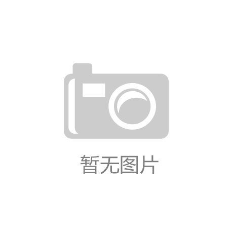 堵住長租公寓監(jiān)管漏洞 重慶等多地要求3個月以上租金納入監(jiān)管賬戶