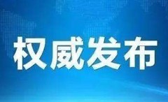 官宣！歐盾科技將參加長葛市2020年中國建筑機械交易會