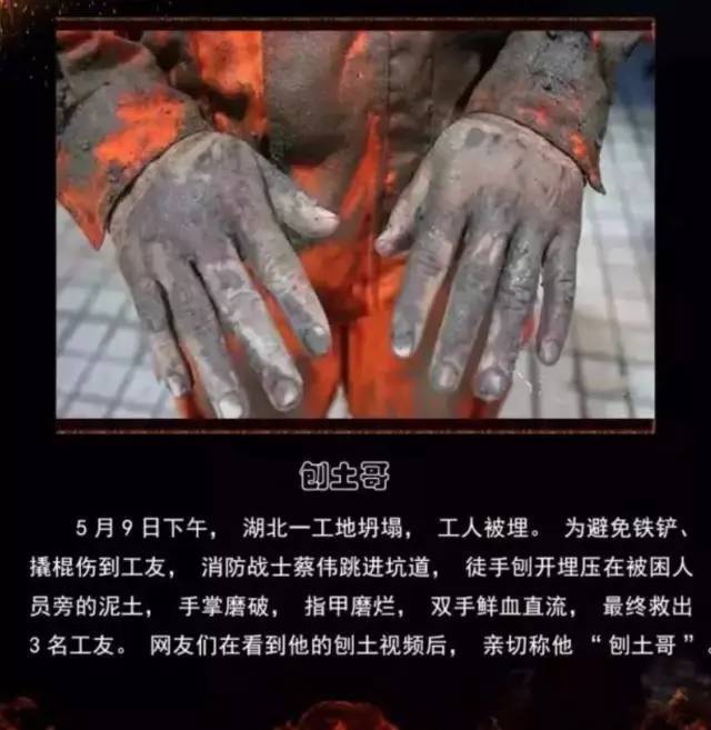 浴火重生的逆行者，肌肉越大責任越大，這才是真漢子——中國消防員(圖15)