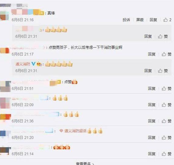 這條街最靚的仔！男孩為消防帶路上熱搜引網友怒贊：少年強則國強(圖6)