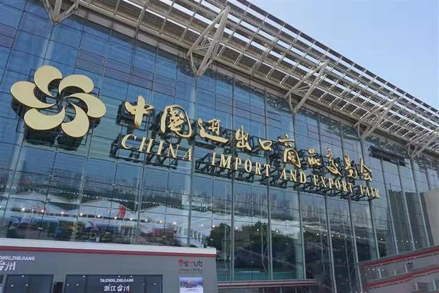 歐盾科技受邀第127屆廣交會，華麗開啟工業盛宴，領略歐盾風范