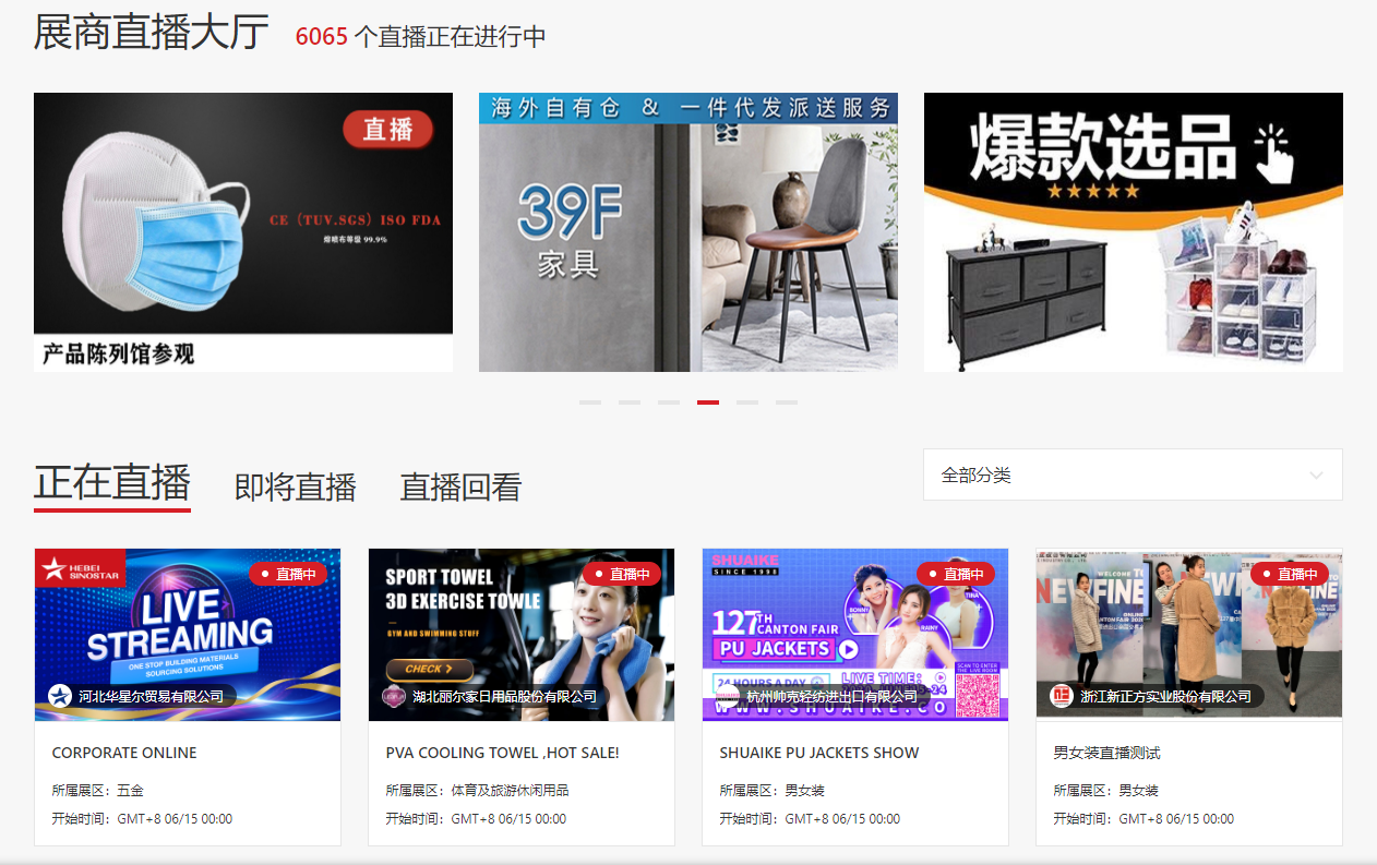 歐盾科技受邀第127屆廣交會，華麗開啟工業盛宴，領略歐盾風范(圖2)