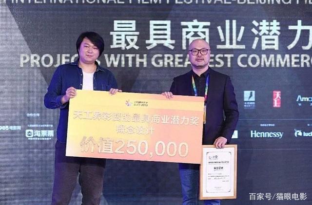 北京國際電影節(jié)也要來啦，定檔八月下旬舉行(圖6)