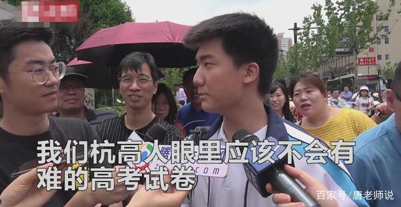 還記得那個“一字馬”女生嗎？她高考成績出來了，網友卻炸鍋了！(圖4)