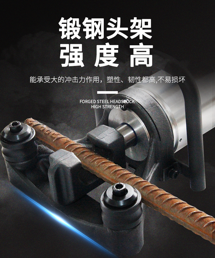單人手提式鋼筋調(diào)直彎曲一體機好在哪里？(圖8)