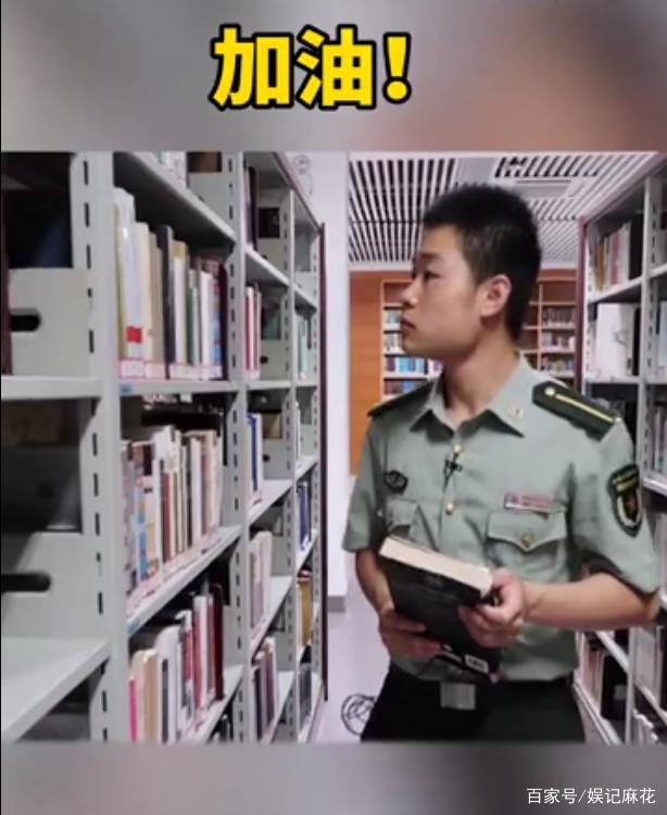 正能量！搬磚男孩工地上收到通知書，如今畢業成為一名軍官！(圖3)