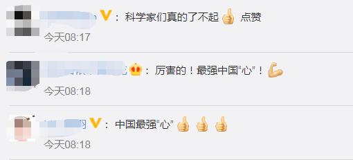北斗“心臟”精度每三百萬年差1秒，研發團隊沒日沒夜干了8個月(圖3)