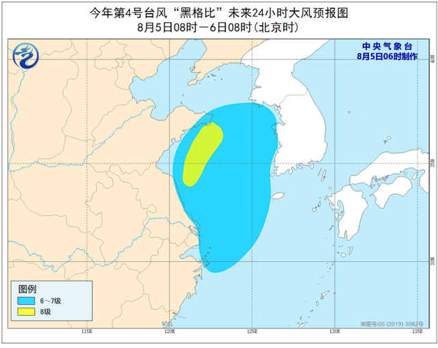 注意防范！中央氣象臺(tái)發(fā)布暴雨臺(tái)風(fēng)雙預(yù)警，“黑格比”中心已到鹽城，這些地方將有暴雨(圖3)