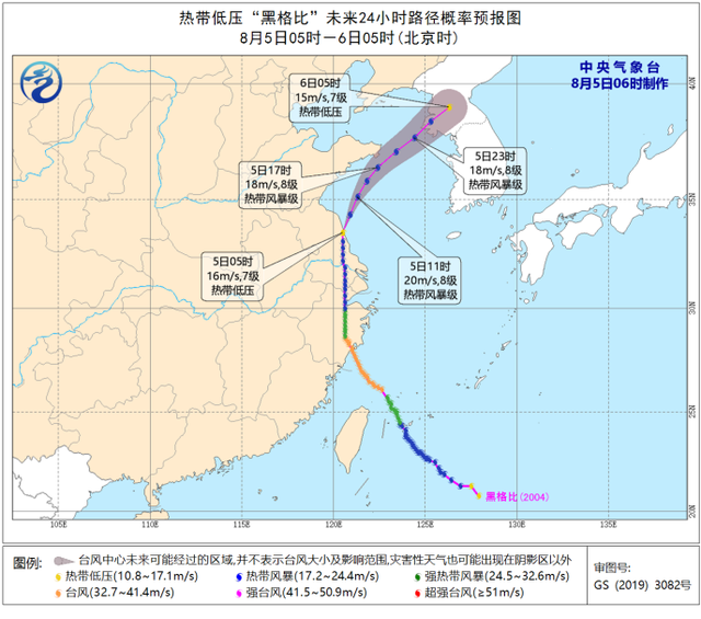 注意防范！中央氣象臺(tái)發(fā)布暴雨臺(tái)風(fēng)雙預(yù)警，“黑格比”中心已到鹽城，這些地方將有暴雨(圖2)