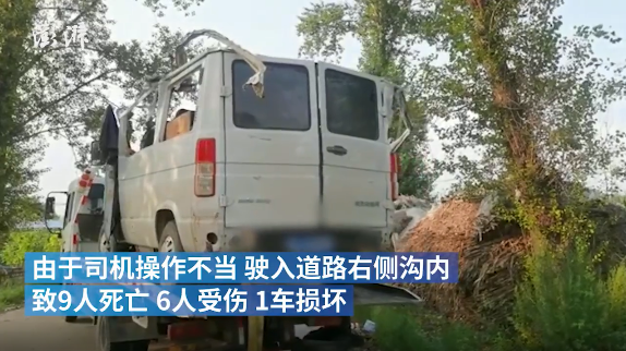 黑龍江五常一小客車發生事故致9死6傷，網友熱議：操作不當是主因，不超載也會造成悲劇 (圖3)