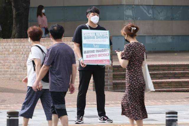韓國(guó)政府與醫(yī)界沒談攏，13萬名醫(yī)生罷工3天