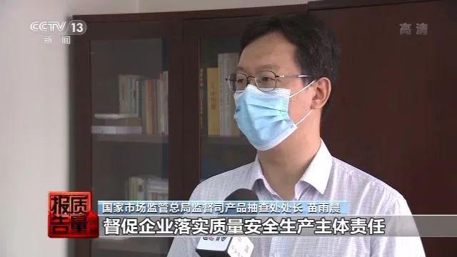 央視曝光，你常坐的這些辦公椅不合格！爆炸、起火，還會致癌(圖10)