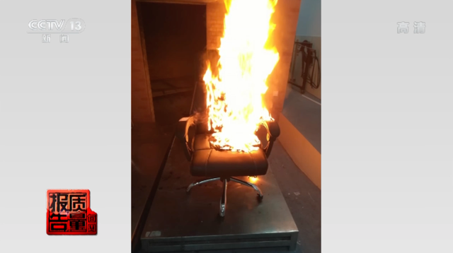 央視曝光，你常坐的這些辦公椅不合格！爆炸、起火，還會致癌(圖9)