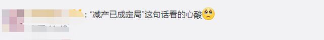 臺風(fēng)“美莎克”致吉林玉米大面積倒伏，像棉被一樣鋪在地上，減產(chǎn)已成定局(圖4)