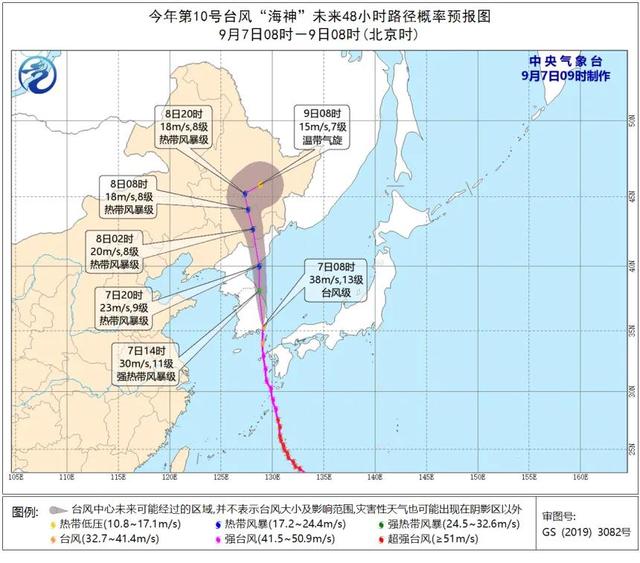 前所未有！東北半個月內遭臺風“三連擊”(圖1)