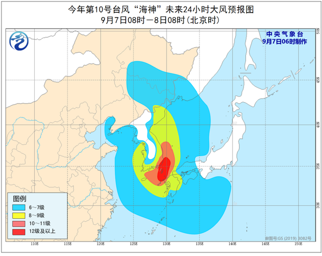 臺風(fēng)藍(lán)色預(yù)警！“海神”8日凌晨移入吉林省境內(nèi)(圖2)