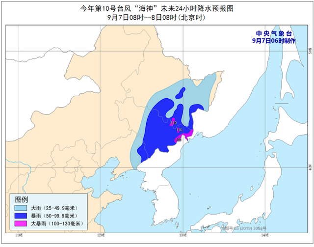 臺風(fēng)藍(lán)色預(yù)警！“海神”8日凌晨移入吉林省境內(nèi)(圖3)