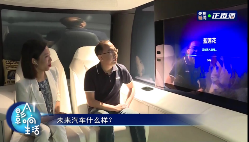 中國自動駕駛迎來新突破：百度世界2020央視直播體驗(yàn)全無人駕駛(圖7)