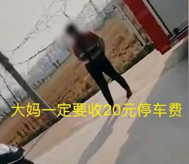 瞠目結舌！嫌消防車停門口不吉利，農(nóng)婦竟向消防員索要停車費(圖2)