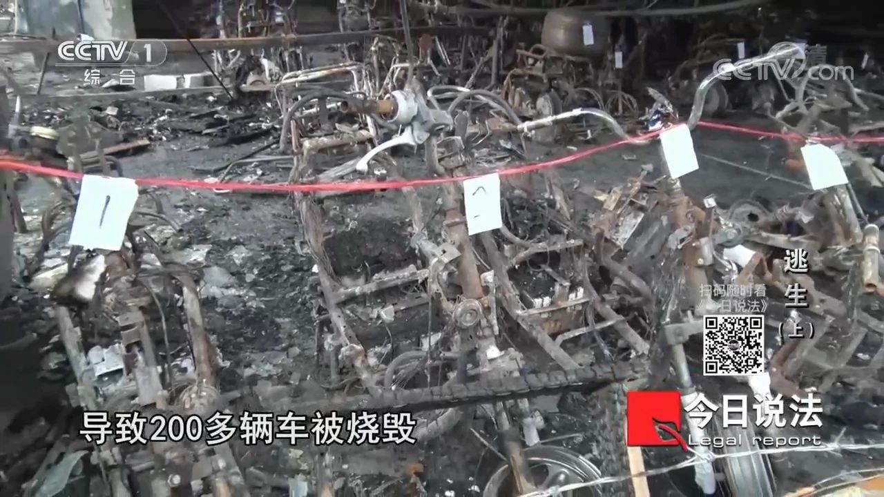 請記住還有一種逃生，叫關好房門（上）(圖1)