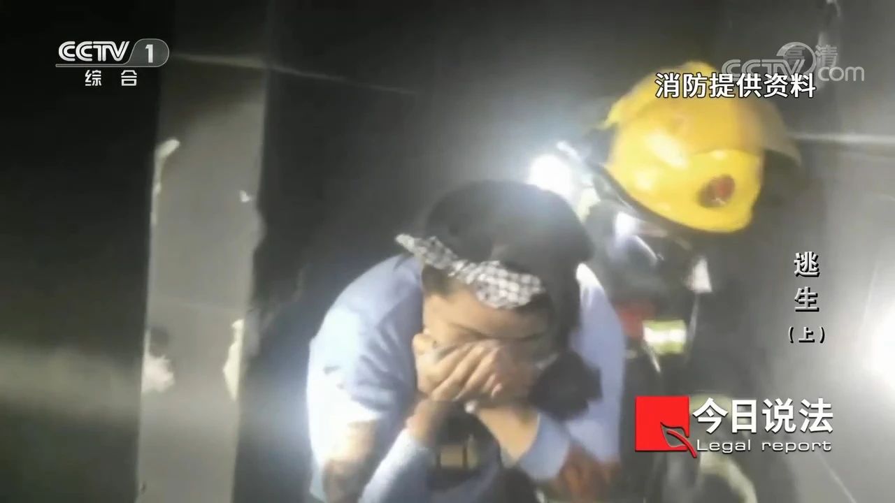 請記住還有一種逃生，叫關好房門（上）(圖5)