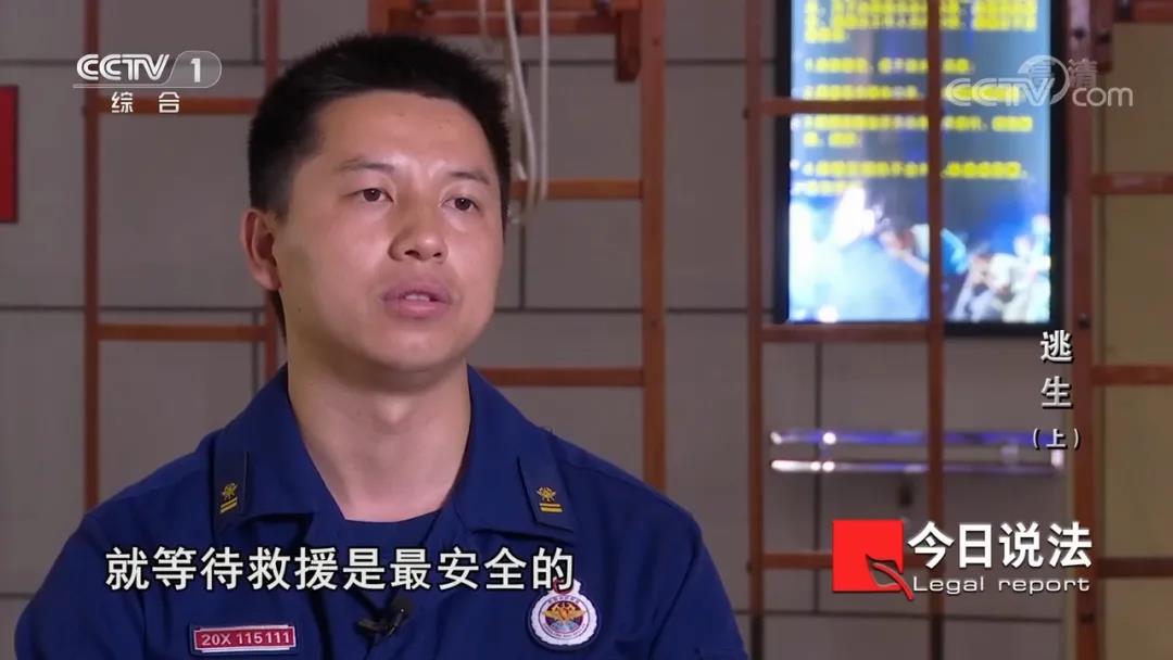 請記住還有一種逃生，叫關好房門（上）(圖12)