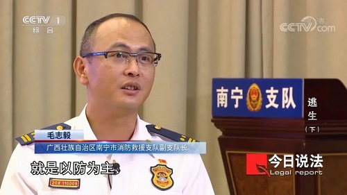 請記住還有一種逃生，叫關好房門（下）(圖12)