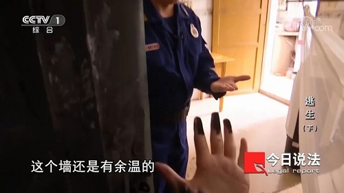 請記住還有一種逃生，叫關好房門（下）(圖3)