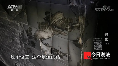 請記住還有一種逃生，叫關好房門（下）