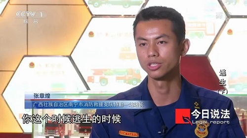 請記住還有一種逃生，叫關好房門（下）(圖7)