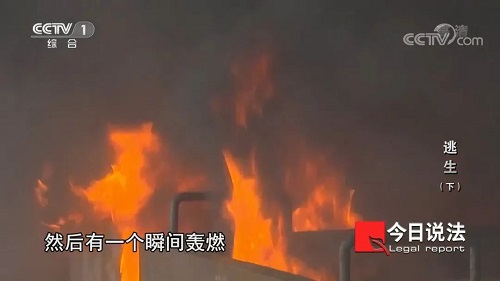 請記住還有一種逃生，叫關好房門（下）(圖9)