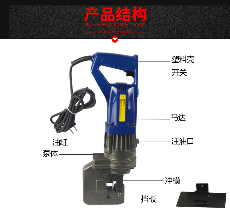 電動沖孔機有哪些？(圖4)