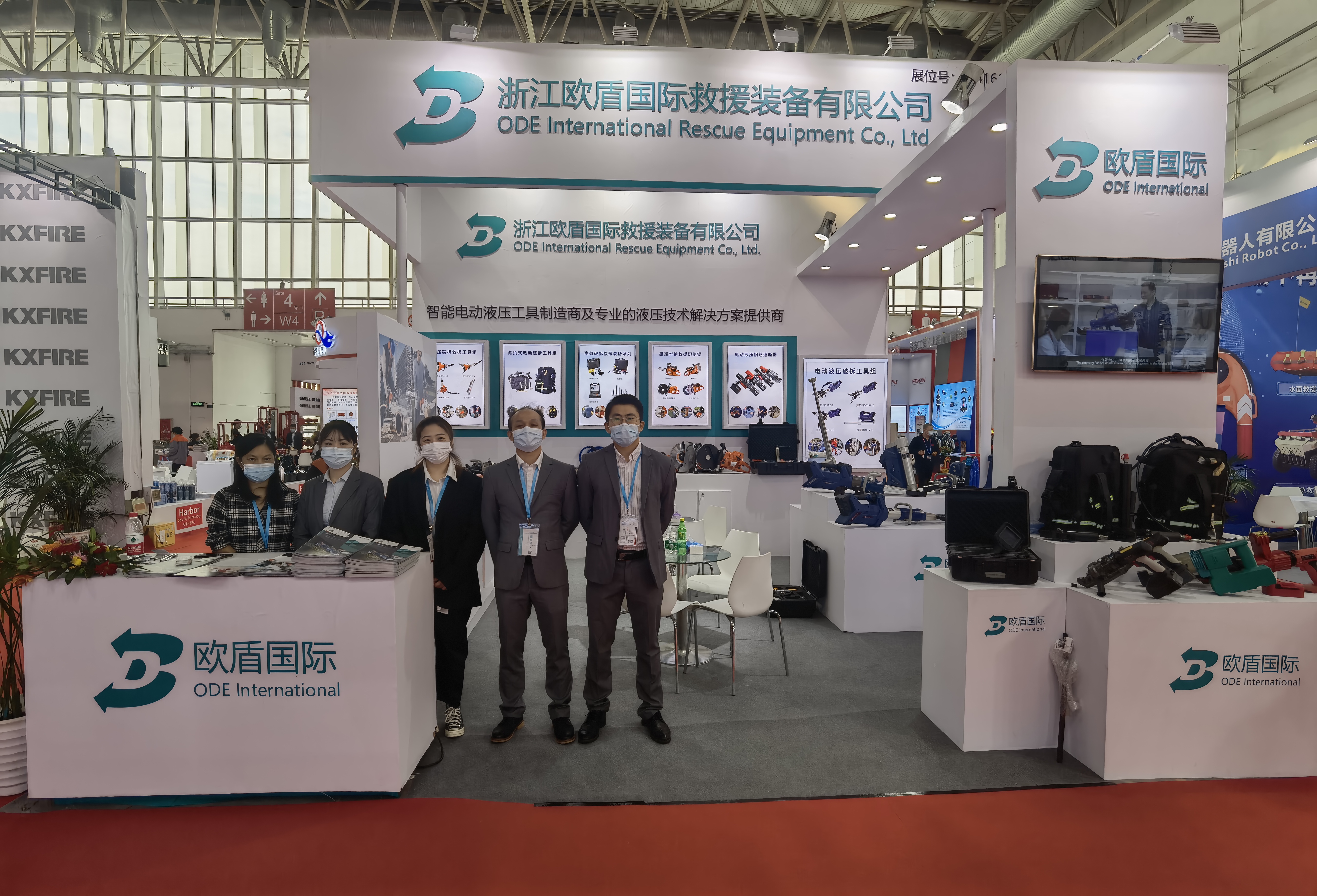 2021中國國際消防展，歐盾國際救援裝備！(圖1)