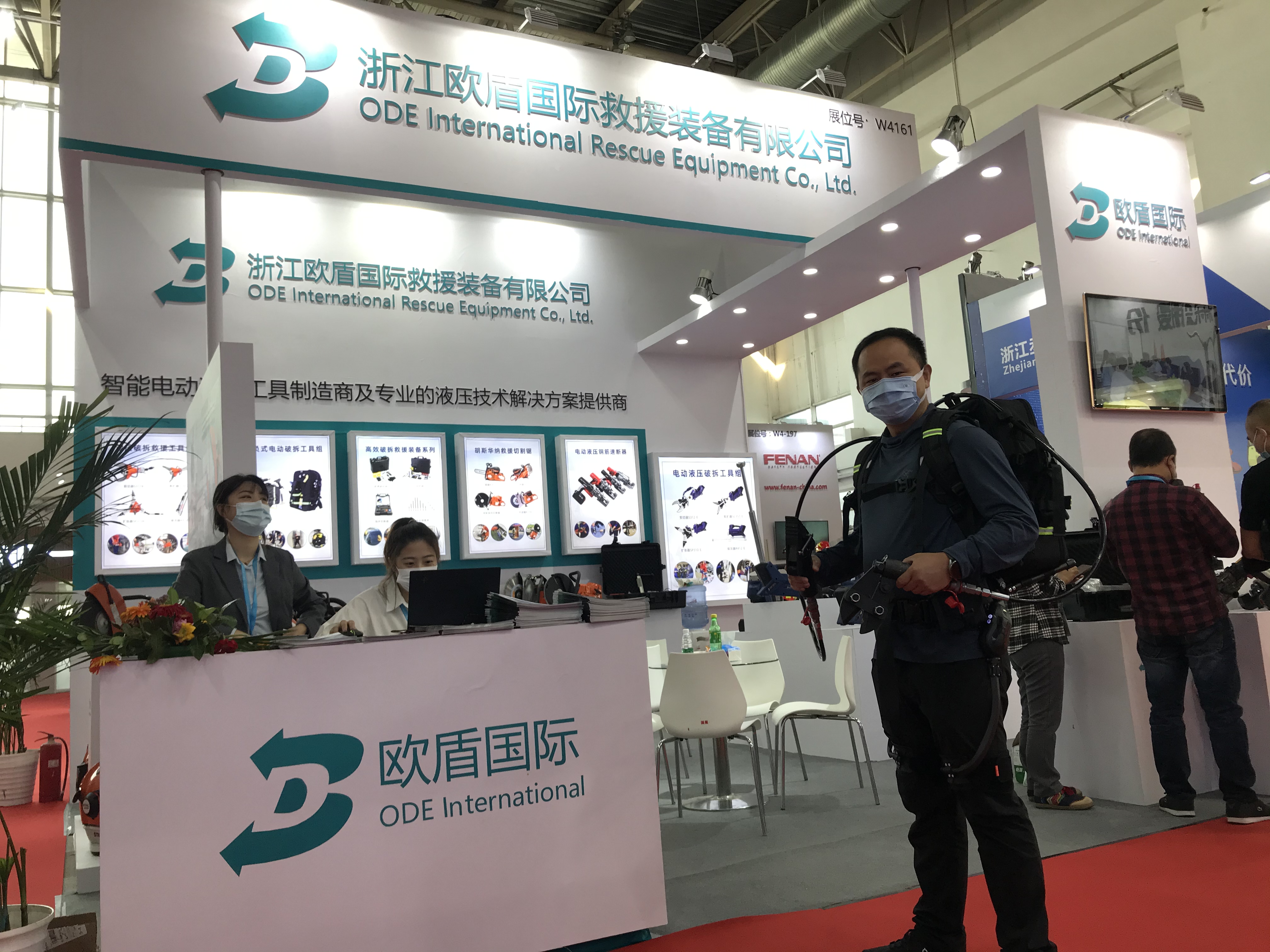 2021中國國際消防展，歐盾國際救援裝備！(圖2)